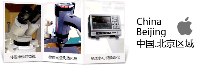 合肥苹果售后维修点